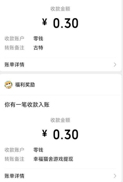 最新红包小游戏手动搬砖项目,无限撸0.3,提现秒到【详细教程+搬砖游戏】