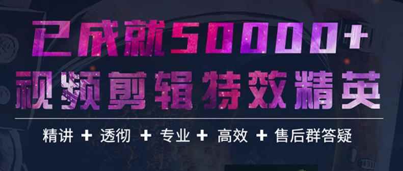 陈京京AE从0基础到大神实战课程,老师答疑+配套素材+持续更新+包学包会