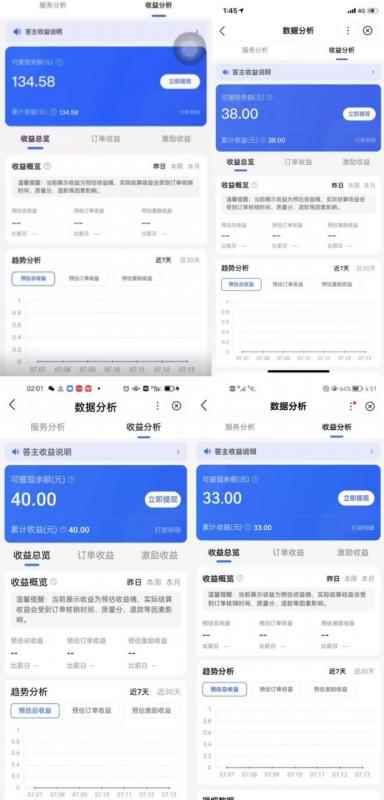 百度问答同城赚钱小项目,差不多一分钟多一道题,一题一块钱,现在应该知道人挺少的
