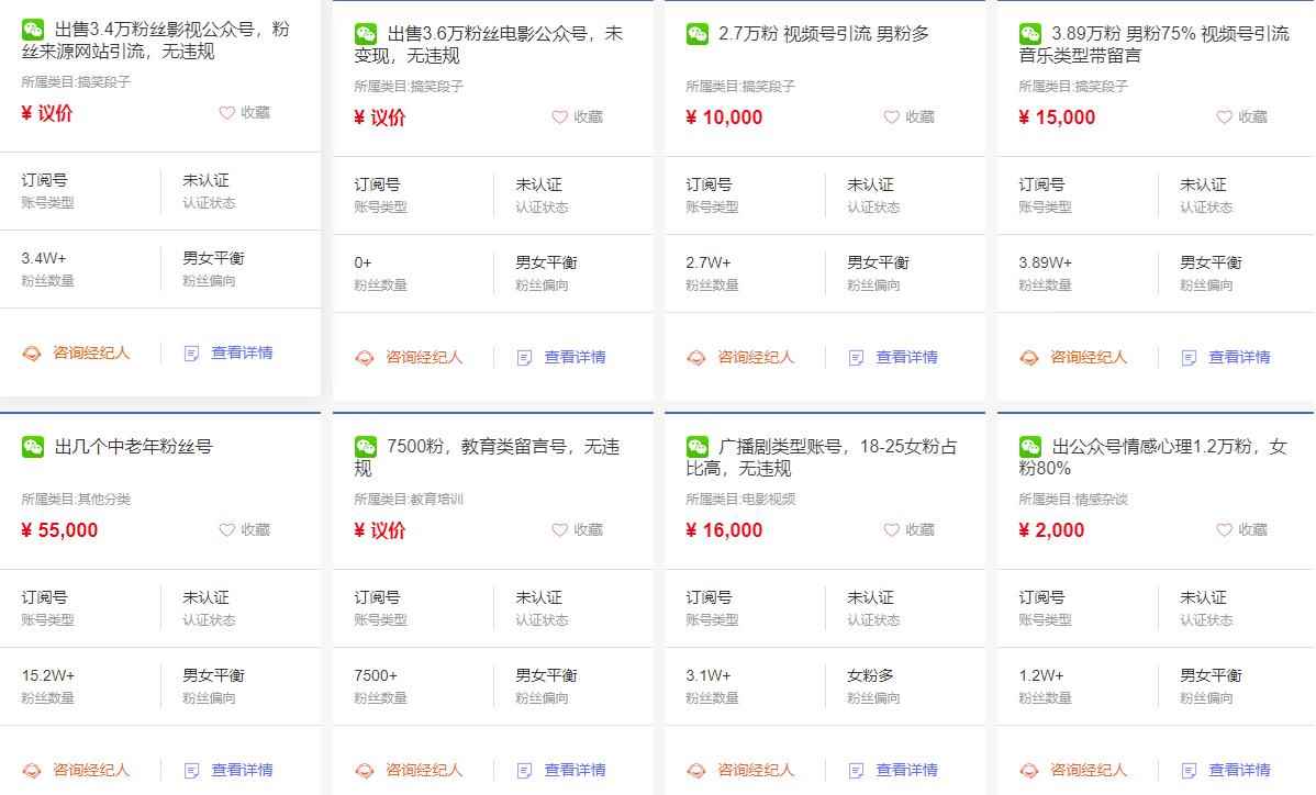 现场实操5个公众号项目,10个涨粉渠道,实测已涨21万粉!