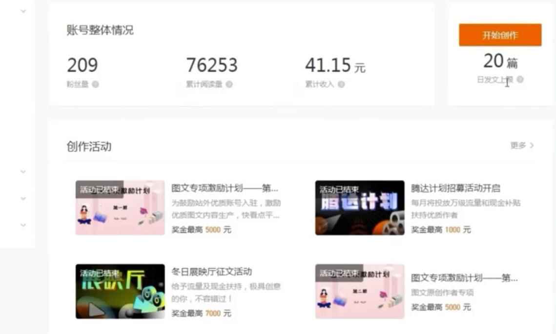 最新快看点无脑搬运玩法,每天一小时单号收益40+,批量操作日入200-1000+