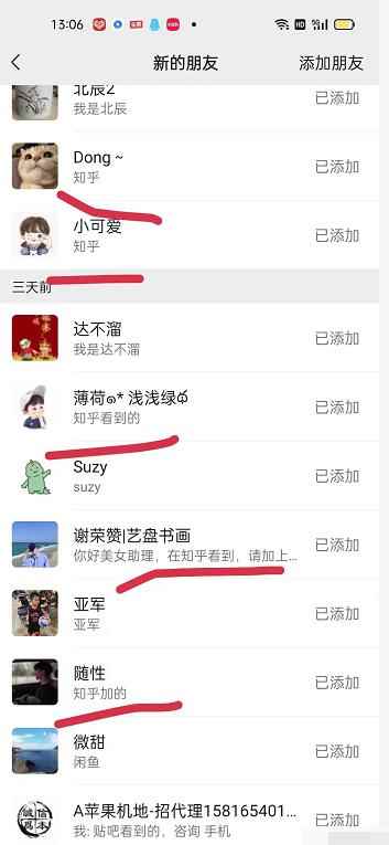 2022船长知乎引流+无脑爆粉技术:每一篇都是爆款,不吹牛,引流效果杠杠的