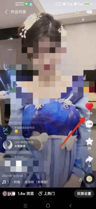 最新快手3天千粉起号实操教程,纯自然流量,无任何投流,条条视频起爆!