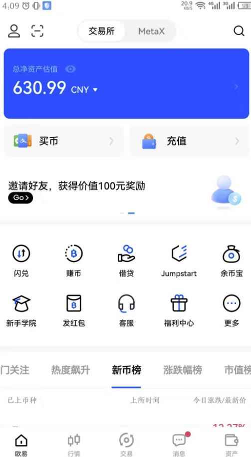 外面近几天卖888最新链游四神《fourgodsonwemix》号称单机日入300+详细玩法