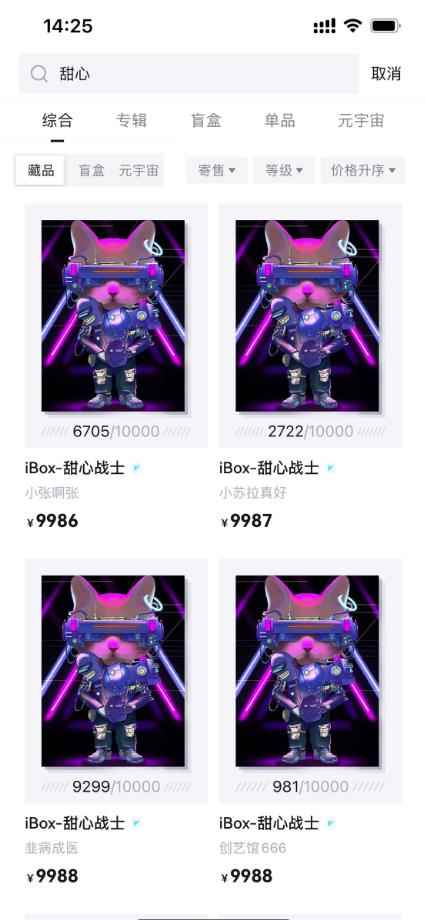【元本空间sky七级空间唯一ibox幻藏等】NTF捡漏合集【抢购脚本+教程】