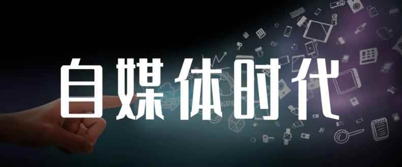 永哥·自媒体孤独九剑系列课程，快速获得在家稳定收入技巧，兼职也能高收入