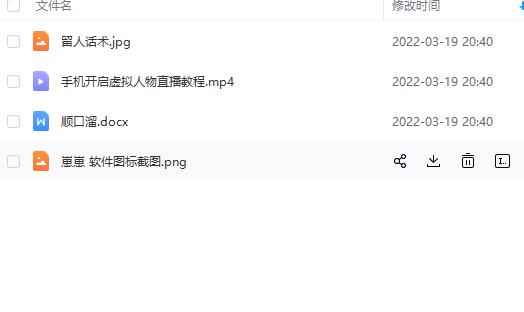虚拟人物直播间搭建教程,一部手机就可以操作,附留人话术