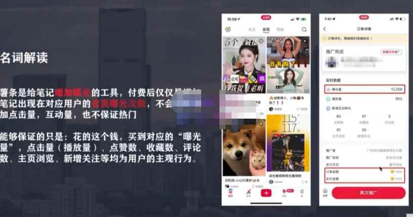 麦子互娱短视频带货·0基础做好物分享账号,无需出镜无需货源无需拍摄