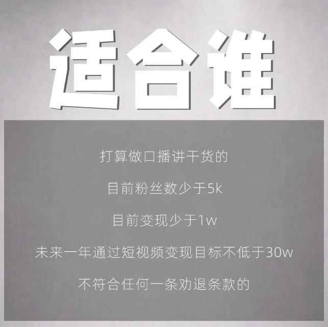 林雨起号日记:从0粉丝开始做抖音,3个月时间,收入近37w