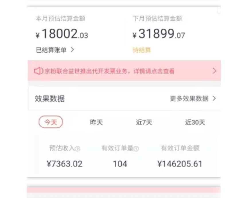 天枢·知乎带货第三期,教你快速上手知乎好物选品、内容与运营(附2期)