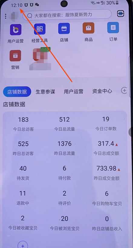绅白不白100%起店网红店第三期,每个月操作6天就可以起店赚钱,日入500+