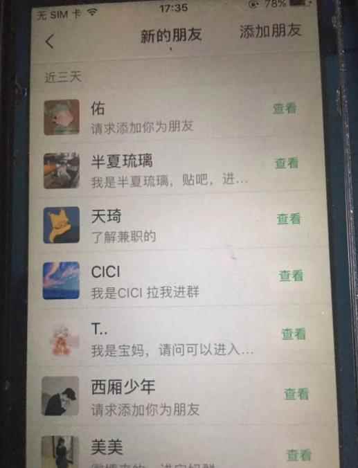 南巷网创副业联盟全套引流课程,教你快速引流,全网布局IP!