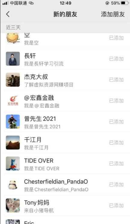 南巷网创副业联盟全套引流课程,教你快速引流,全网布局IP!