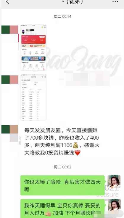 千万社短视频赚钱新项目:抖音表情包引流,月入2W+。速来搞钱!