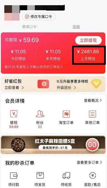 千万社短视频赚钱新项目:抖音表情包引流,月入2W+。速来搞钱!