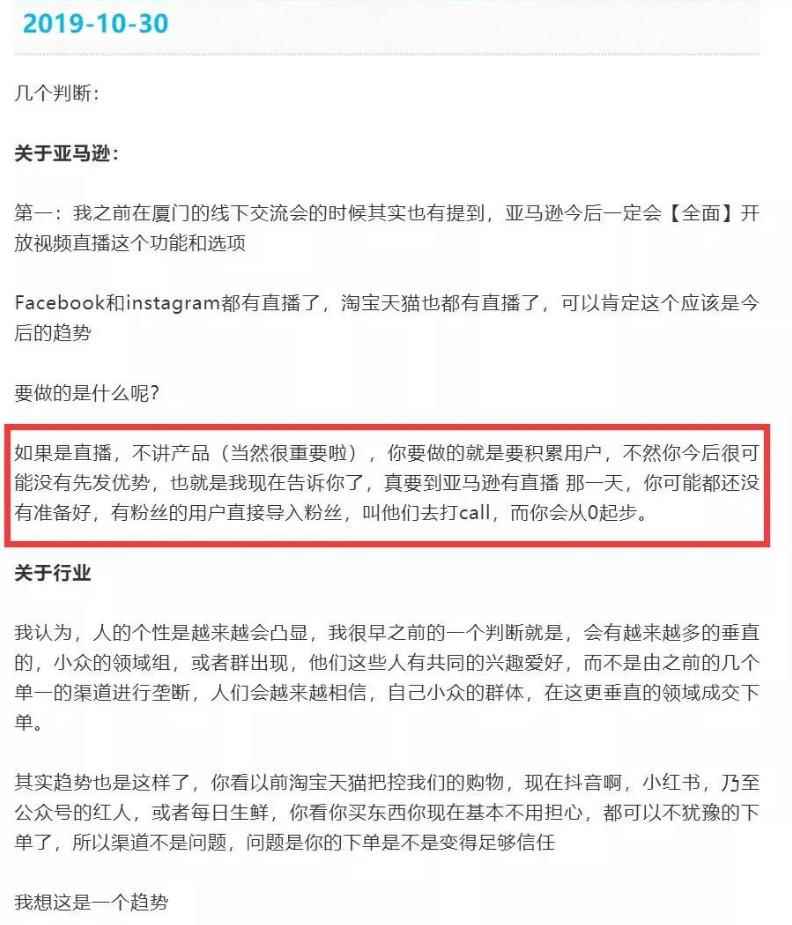 龟课TikTok变现实战训练营线上第2期：日入上百+美刀，月收益上万不成问题