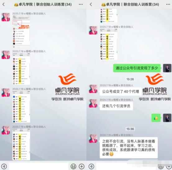 7天玩转微信公众号被动引流系统,日引100+精准流量【视频课程】