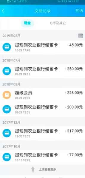 胜子QQ群排名引流,1个群被动收益1000元,可批量操作【视频课程】
