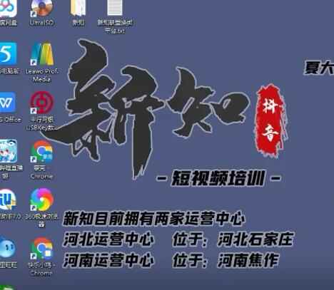 新知短视频培训0607:抖音女美号明号星高度伪原创运搬技巧+不宜公开的原因及解决办法(附搬运模板)