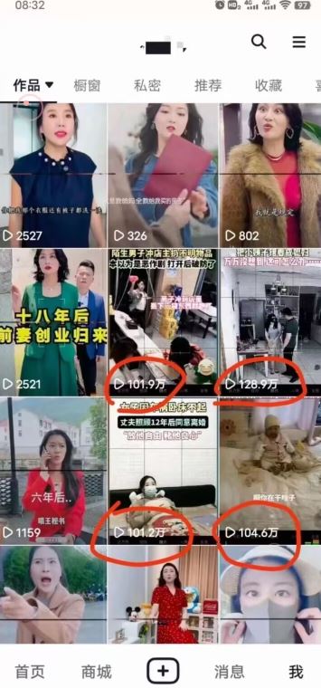短剧智能叠加搬运技术,安卓配合软件模板操作