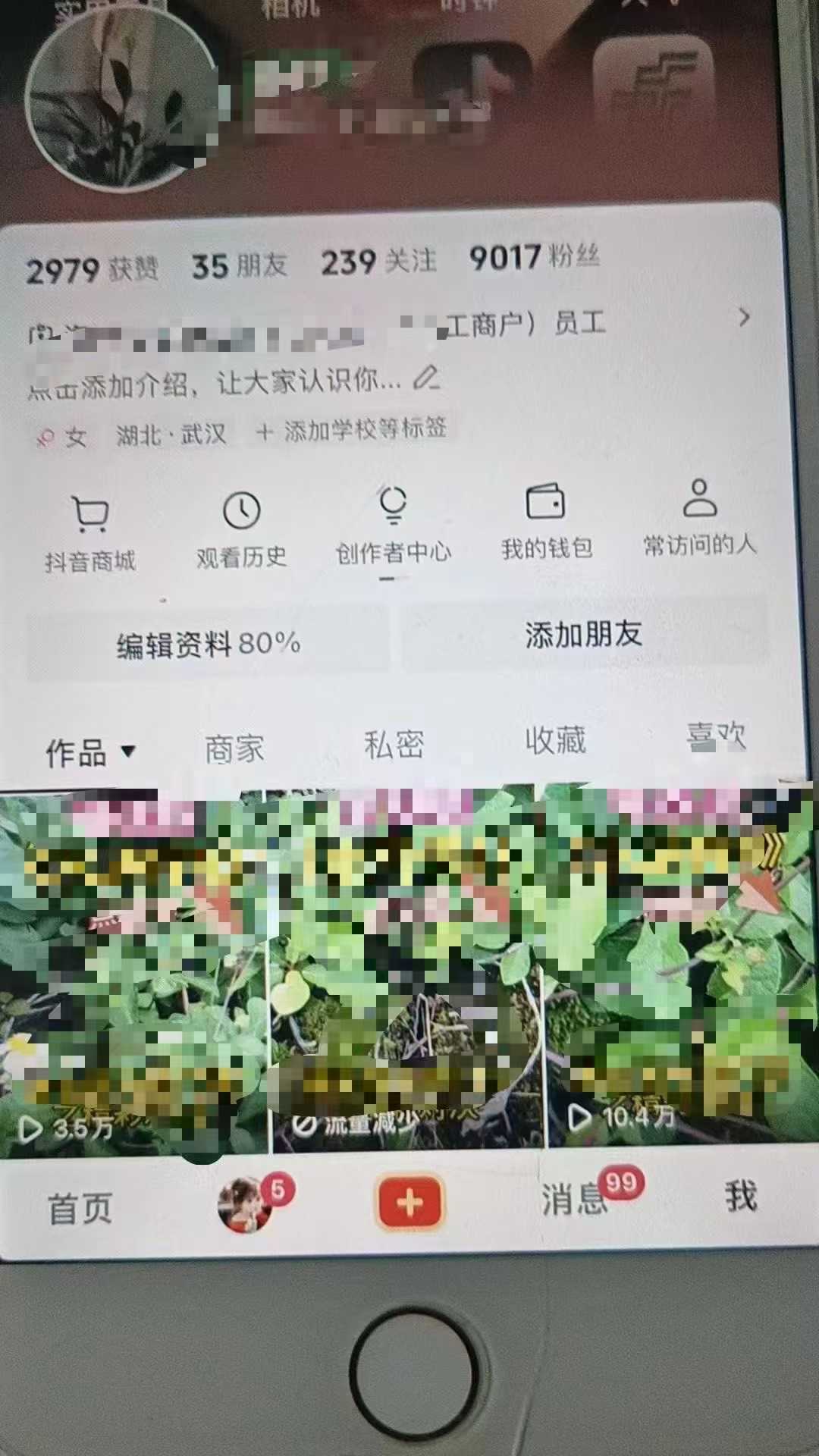 最新抖音暴力起万粉技术,一天涨万粉,发三四个作品涨近万粉