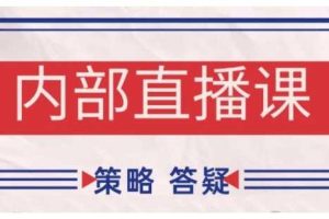 鹿鼎山系列内部课程(更新2026年2月)专注缠论教学，行情分析、学习答疑、机会提示、实操讲解